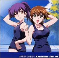 Kanenone Jam 01