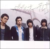 �_�u���I�[�E�e���T