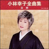 ���эK�q�S�ȏW �t��