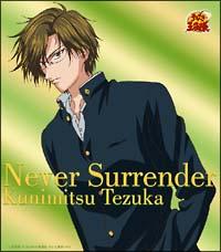 yMAXIzNever Surrender(}LVVO)