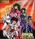 ETERNAL EDITION SAINT SEIYA File No.9&10 m