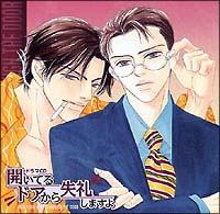 �J���Ă�h�A���玸�炵�܂��� ���{�[�T�E���h�R���N�V����