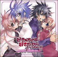 h}CD DȂ͍̂D炵傤Ȃ!!-LOVE & STORIES-