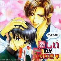 �i�C�g�͌������̂����D�� �h���}�A���o��