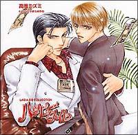 �h���}CD �n�b�s�[�^�C�� LAQIA CD �R���N�V����