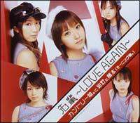 �yMAXI�z��y�`LOVE AGAIN�`(�}�L�V�V���O��)