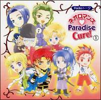 lI}XEParadise Cure! Radiog[N 1