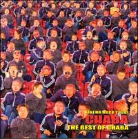 THE BEST OF CHABA KINEMA ROCK YUUGI