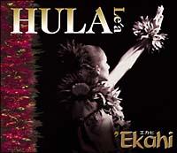 HULA Le'a Ekahi