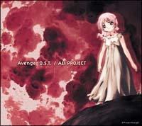 AVENGER O.S.T.