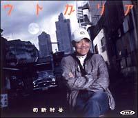 �A���K�g�E