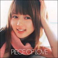 北原愛子】 PIECE OF LOVE | J-POP | 宅配CDレンタルのTSUTAYA DISCAS