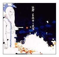 �^�钆�̌��