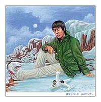 �����r�o�[�N(�ʏ��)