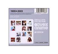 SINGLE HITS COLLECTION~Best Of avex anime~SILVER (CCCD SINGLE HITS COLLECTION~Best Of avex anime~SILVER (CCCD