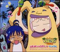 �yMAXI�zLOVE���g���s�J�[�i �t�@�C�i��(�}�L�V�V���O��)