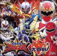 ��������A�o�����W���[�S�ȏW �A�o�E�\����S��