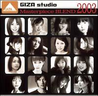 GIZA studio Masterpiece BLEND 2003/オムニバスの画像・ジャケット写真