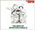THE BEST OF DETECTIVE CONAN 2～名探偵コナン テーマ曲集 2～(通常盤)