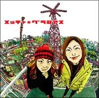 ���b�`�����O���V�A�X