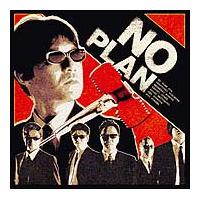 NO PLAN