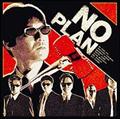 NO PLAN
