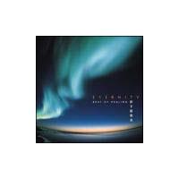 ETERNITY-�q�[�����O�E�x�X�g