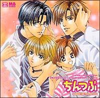 h}CD  CHINKO NO TSUBUYAKI
