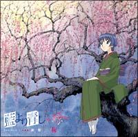 �������`���`���Փ�g�~�h