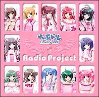 ԃh Radio Project