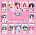 ԃh Radio Project
