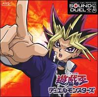VYfGX^[Y SOUND DUEL3