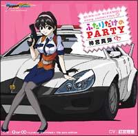 BURN-UP SCRAMBLE song collection 2uӂ肾PARTYv