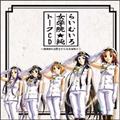 炢ސFw@