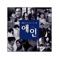 �G�C���`�؍�TV�h���}���C���e�[�}�W