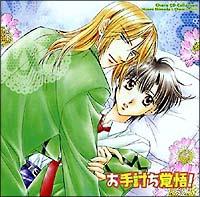 �h���}CD ���蓢���o��!