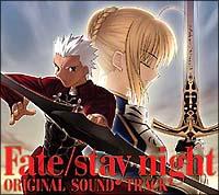 Fate/stay night ORIGINAL SOUNDTRACK