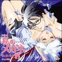 �h���}CD ���́c���K�l�N-�ނ͊Â����-