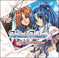 h}CD Fantastic Fortune 2`Aoi Romance`