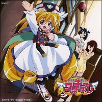 円盤皇女ワるきゅーレ】 円盤皇女ワるきゅーレ キャラソンBEST