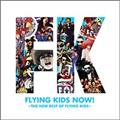 FLYING KIDS NOW!`THE NEW BEST OF FLYING KIDS`