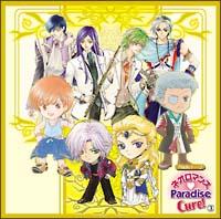 lI}XEParadise Cure! Radiog[N 3
