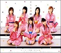 �yMAXI�z�����疞�J(�}�L�V�V���O��)