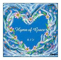 Hymn of Grace/Jm̉摜EWPbgʐ^