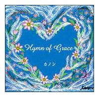 Hymn of Grace