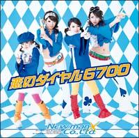 �yMAXI�z���̃_�C����6700(�}�L�V�V���O��)