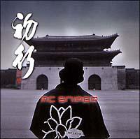 FIRST TRIP/���s