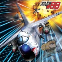 エリア88】 エリア88 SOUND FILE 1 | アニメ | 宅配CDレンタルのTSUTAYA DISCAS