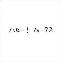 n[! tH[NX