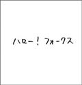 n[! tH[NX